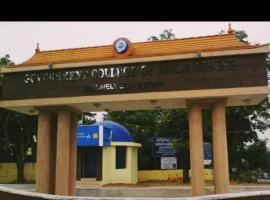 Government College Of Engineering – Tirunelveli