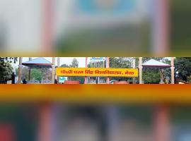 CCSU - Chaudhary Charan Singh University