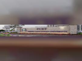 Pimpri Chinchwad University (PCU)