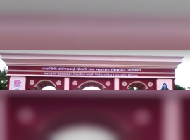 North Maharashtra University