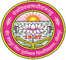 Veer Bahadur Singh Purvanchal University [VBSPU] logo
