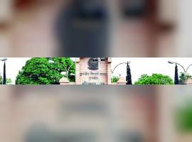 Kurukshetra University