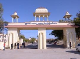 Janardan Rai Nagar Rajasthan Vidyapeeth University - JRNRVU
