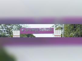 Guru Ghasidas Vishwavidyalaya