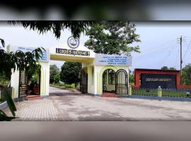 Dibrugarh University