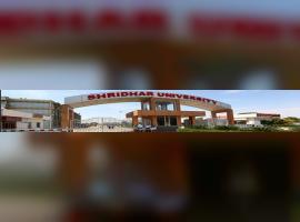Shridhar University (SU)
