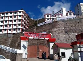 Manav Bharti University