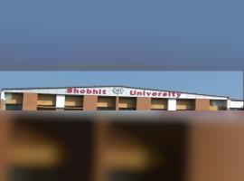 Shobhit University, Gangoh
