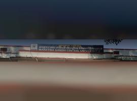 Mahatma Gandhi Central University