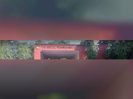 DAVV - Devi Ahilya Vishwavidyalaya