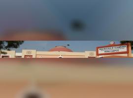 Birla Institute of Technology, Mesra - Patna Extension Center