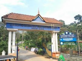 Kerala Veterinary and Animal Sciences University