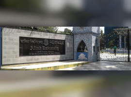 Aliah University -City Campus (Park Circus)