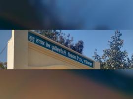 Guru Nanak Dev University Regional Campus, Sathiala