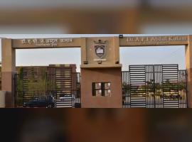 AKU - Dr. A.P.J Abdul Kalam University