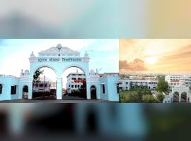 Bhupal Nobles' University