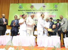 Tamil Nadu Fisheries University